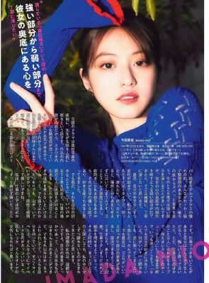 巴黎奥运会赛程表